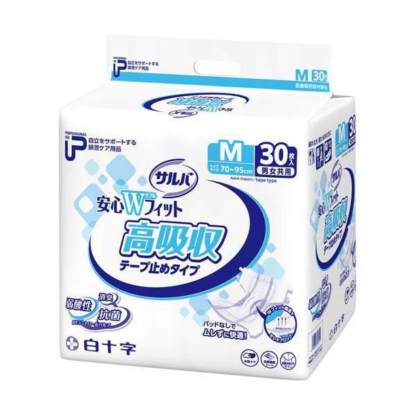 サルバ 業務用 テープ止め 安心Wフィット高吸収 M 8回吸収 ( 30枚入