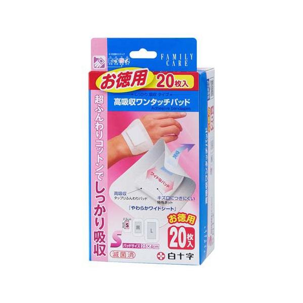 FC高吸収ワンタッチパッド S お徳用 ( 20枚入 )/ ファミリーケア FC高吸収ワンタッチパッド S お徳用 ( 20枚入 )/ ファミリーケア