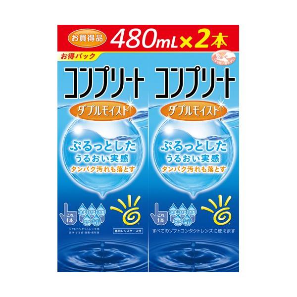 ものトーク