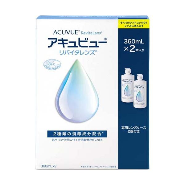 アキュビュー リバイタレンズ ( 360ml*2本入 )/ アキュビューリバイタ