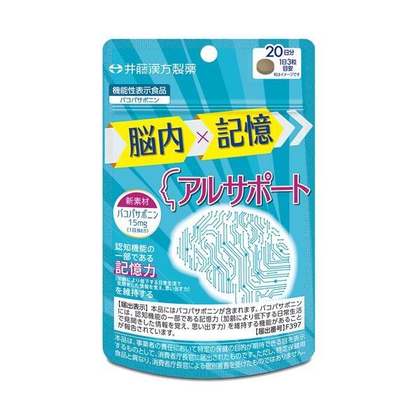 アルサポート 60粒入 井藤漢方 爽快ドラッグ 通販 Yahoo ショッピング