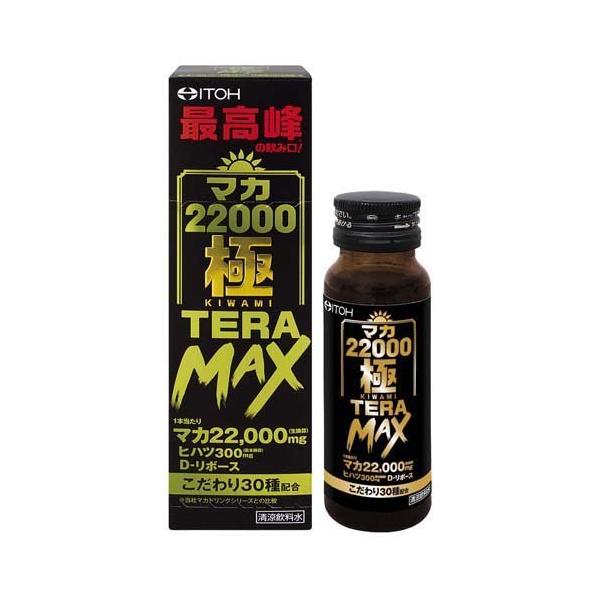 マカ22000 極 TERA MAX ( 50ml )/ 井藤漢方 ドリンク マカ マカ22000 極 TERA MAX ( 50ml )/ 井藤漢方 ドリンク マカ