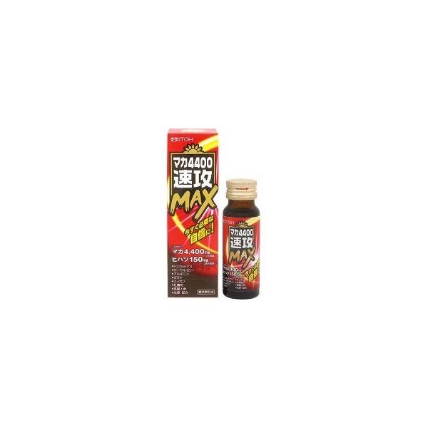 マカ4400速攻マックス ( 50ml )/ 井藤漢方 ドリンク マカ ヒハツ マカ4400速攻マックス ( 50ml )/ 井藤漢方 ドリンク マカ ヒハツ