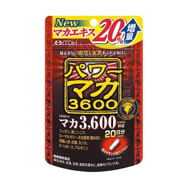 スキンケア4　アックンサマ 川村壱馬と「ザ・ギンザ」が届ける心にも響くホリデー オート