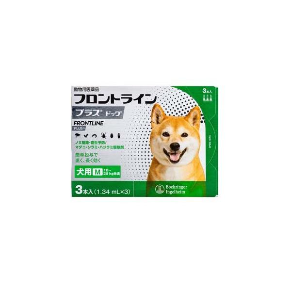 動物用医薬品 フロントラインプラス 犬用 M 10 kg未満 3本入 フロントラインプラス 爽快ドラッグ 通販 Yahoo ショッピング