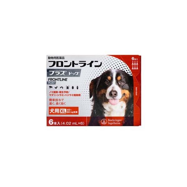 【動物用医薬品】フロントラインプラス 犬用 XL 40〜60kg未満(フロントライン フロントラインプラス frontline fronline ノミ のみ ダニ だに のみ取り ノミ取り のみとり ノミ捕り マダニ 犬 イヌ いぬ ドッグ...