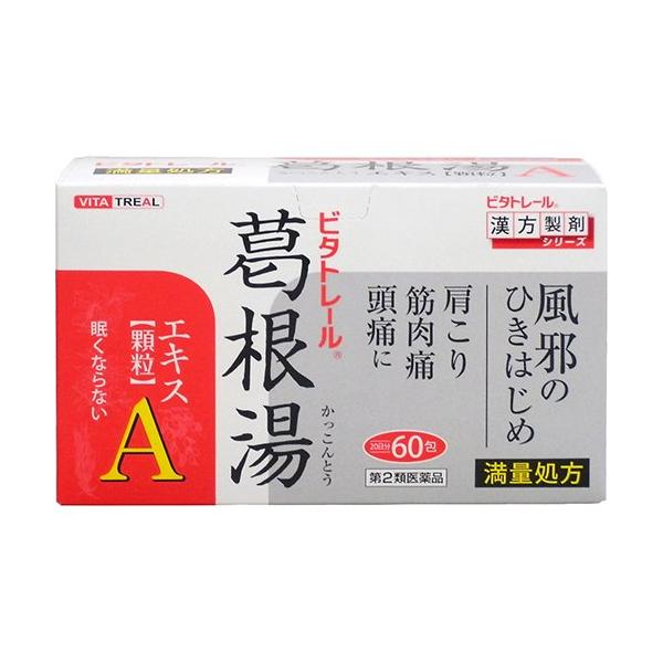 第2類医薬品 ビタトレール 葛根湯エキス顆粒a 60包 ビタトレール