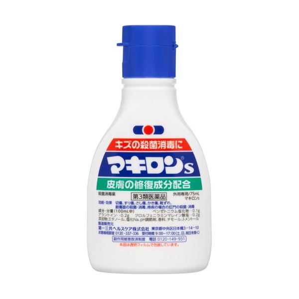 soukai_4987774065496