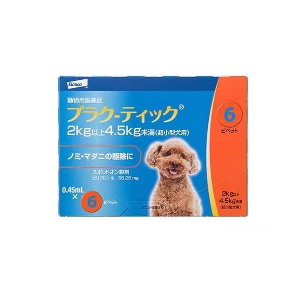 ypiz vN-eBbN 2`4.5kg ( 0.45ml*6{ )/ GR