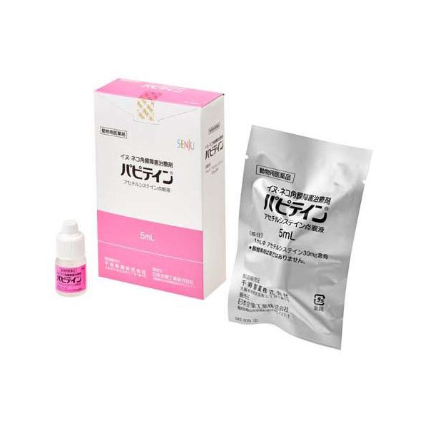 【動物用医薬品】犬猫用 パピテイン/動物用医薬品/【発売元、製造元、輸入元又は販売元】千寿製薬(動物用)/【【動物用医薬品】犬猫用 パピテインの商品詳細】●抗コラゲナーゼ作用を有するアセチルシステインの点眼剤である●イヌ・ネコの創傷性角膜炎...