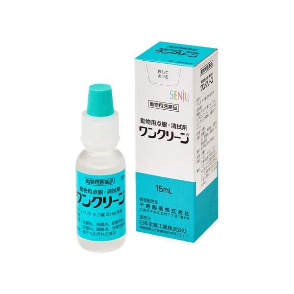 【動物用医薬品】ワンクリーン (動物用点眼・清拭剤)/動物用医薬品/【発売元、製造元、輸入元又は販売元】千寿製薬(動物用)/【【動物用医薬品】ワンクリーン (動物用点眼・清拭剤)の商品詳細】●1本で点眼と清拭が可能である●粘稠剤として潤い成...