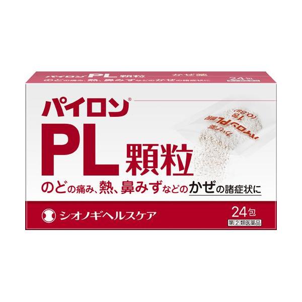 第(2)類医薬品)パイロンPL顆粒(セルフメディケーション税制対象) ( 24包 )/ パイロン :4987904100332:爽快ドラッグ - 通販 - Yahoo!ショッピング 第(2)類医薬品)パイロンPL顆粒(セルフメディケーション税制対象) ( 24包 )/ パイロン :4987904100332:爽快ドラッグ - 通販 - Yahoo!ショッピング