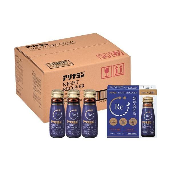 �A���i�~�� �i�C�g���J�o�[ ( 50ml*30�{�� )/ �A���i�~�� ( ��J�̉񕜁E�\�h �m���J�t�F�C�� �O���V�� )