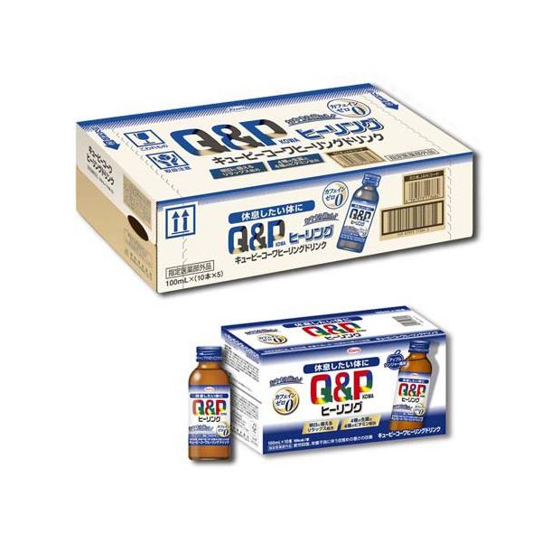 キューピーコーワヒーリングドリンク ( 100ml*50本 ) : 爽快ドラッグ
