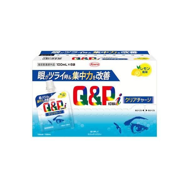 soukai_4987973132302