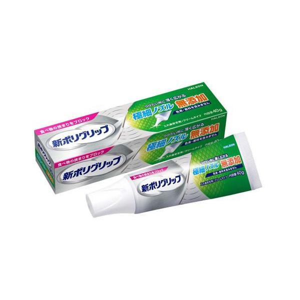 新ポリグリップ 極細ノズル ( 40g )/ ポリグリップ : 爽快ドラッグ