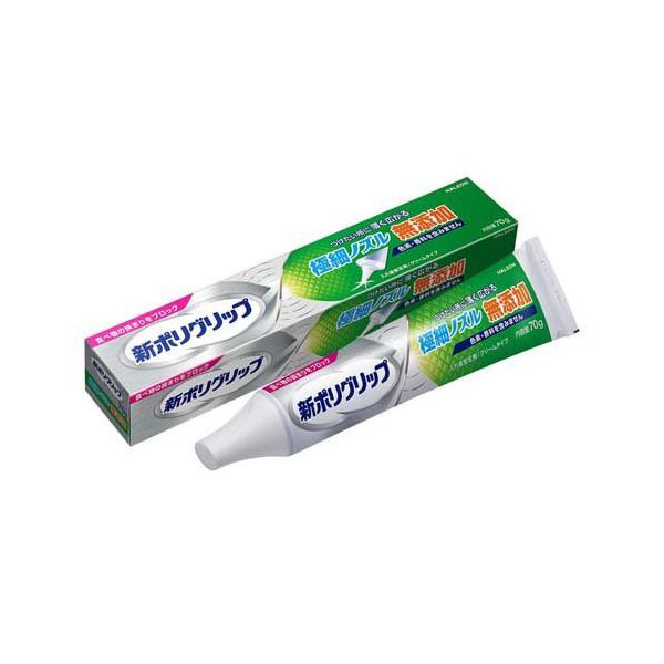 新ポリグリップ 極細ノズル ( 70g )/ ポリグリップ : 爽快ドラッグ