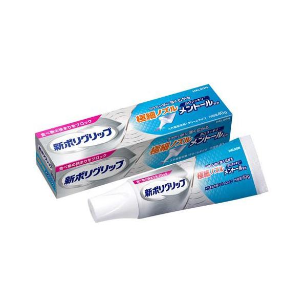 新ポリグリップ 極細ノズル メントール配合 ( 40g )/ ポリグリップ