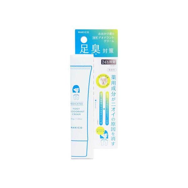 NAKICO 薬用デオドラントフットクリーム ( 30g ) : 爽快ドラッグ