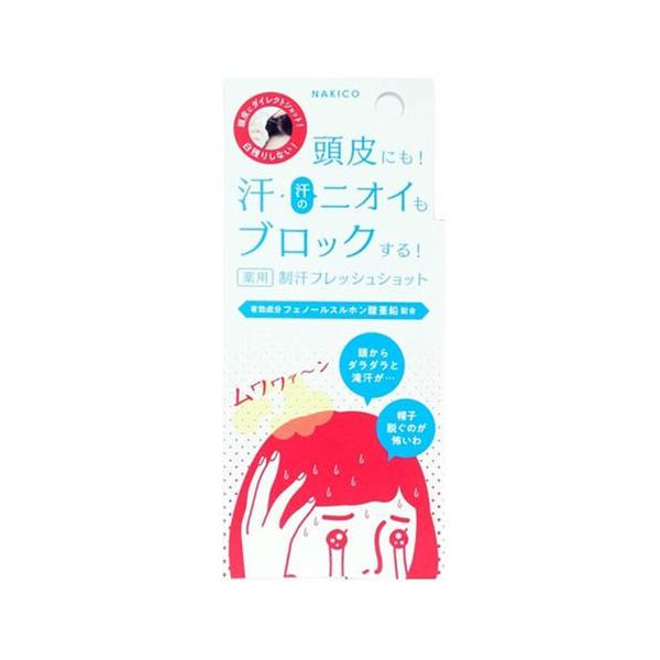 soukai_4988439007660