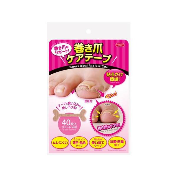 アイメディア 巻き爪ケアテープ ( 40枚 ) : 爽快ドラッグ - 通販