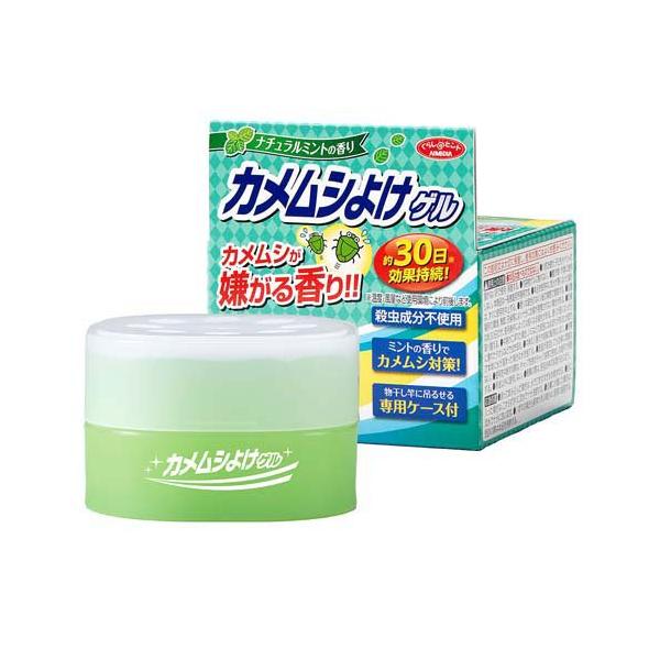 soukai_4989409103900