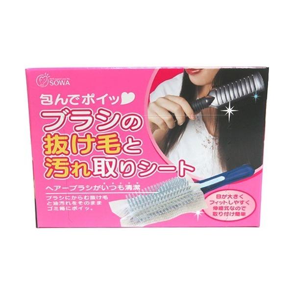 ブラシの抜け毛と汚れ取りシート 50枚入 爽快ドラッグ 通販 Yahoo ショッピング