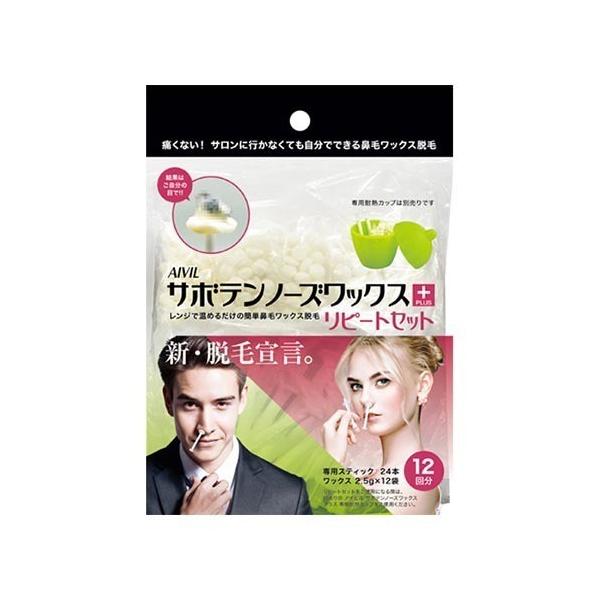 サボテンノーズワックスプラス リピートセット 12回分 爽快ドラッグ 通販 Yahoo ショッピング