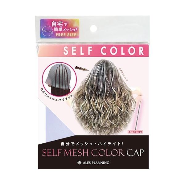 ALP �A���X �Z���t���b�V���J���[�L���b�v �u���[ ( 1�� )