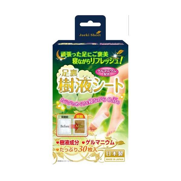 足裏樹液シート ゲルマニウム配合 日本製 ( 30枚入り ) : 爽快ドラッグ
