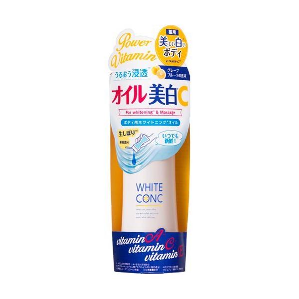 薬用ホワイトコンク ボディ用ホワイトニングオイルCII ( 100ml