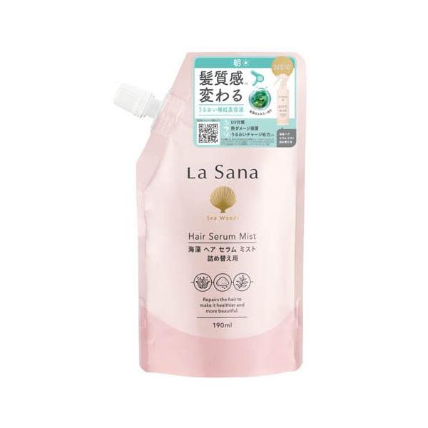 ラサーナ海藻ヘアセラムミスト詰め替え用 ( 190ml )/ ラサーナ : 爽快