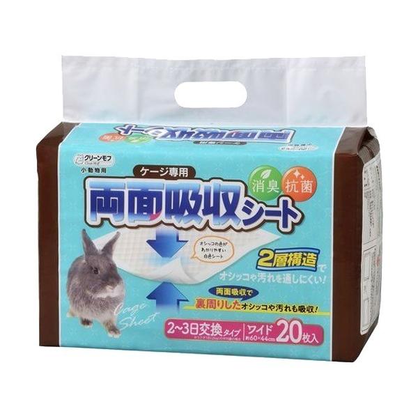 N[t p P[Wp ʋzV[g Ch ( 20 )