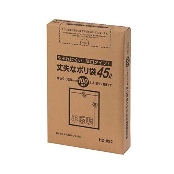 厚口半透明 45L HD-892 100P ( 100枚 ) : 爽快ドラッグ - 通販 - Yahoo