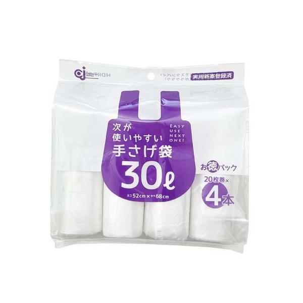 他サイト： 次が使いやすいゴミ袋 手さげ袋 30L ( 20枚×4本入 )の商品画像