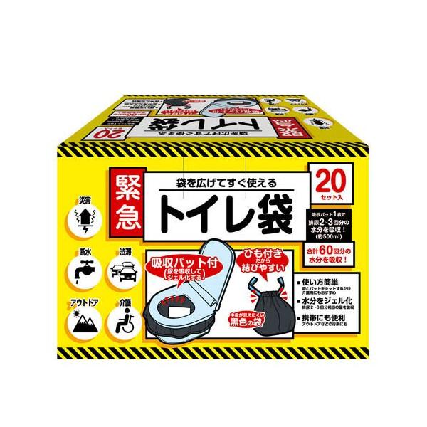 soukai_4991437704844