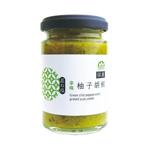 柚子胡椒ページ 高級柚子胡椒KUROKI | barrelchicken.BBQ