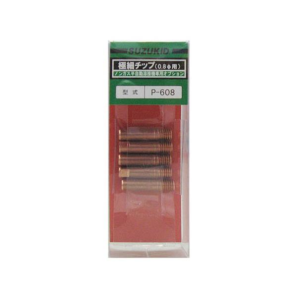 スズキッド(SUZUKID) 極細用チップ1.2φ*5ヶ P-610 wgteh8f soukai_4991945025646