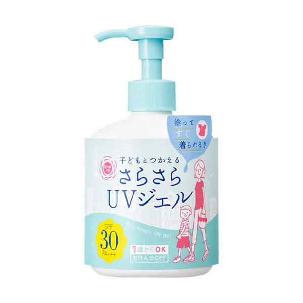 紫外線予報 さらさらUVジェル ( 250g )/ 日焼け止め 1歳から 紫外線予報 さらさらUVジェル ( 250g )/ 日焼け止め 1歳から