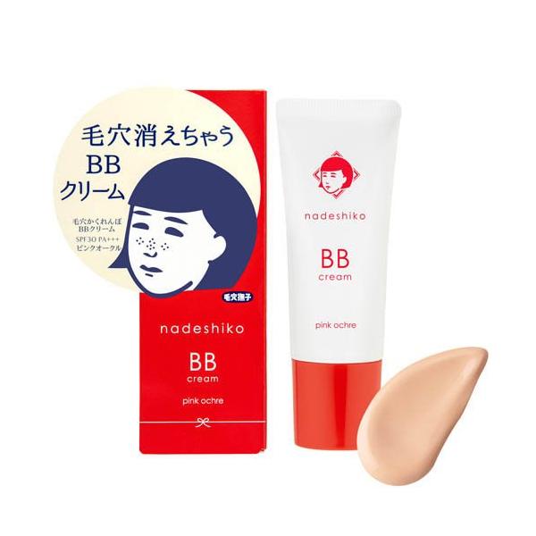 オーガンテリア セット（bbクリームをプレゼントします） オーガンテリア セット（bbクリームをプレゼントします