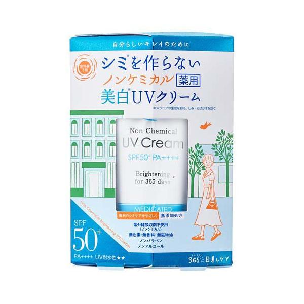 紫外線予報 ノンケミカル薬用美白UVクリームM ( 40g )/ : 爽快