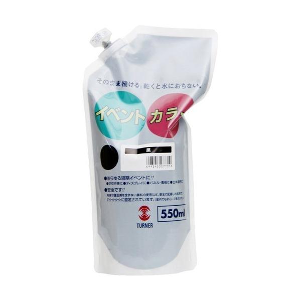 ^[i[ CxgJ[  EVS55031 ( 550ml )/ ^[i[