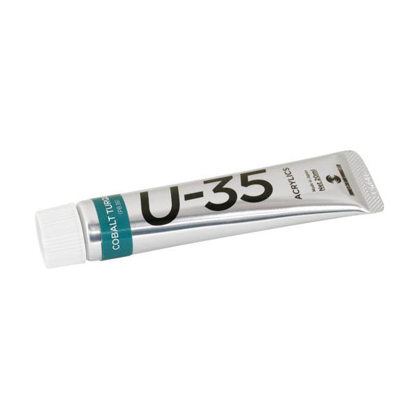 ^[i[ U-35ANbNX Rog^[RCY UA020432 ( 20ml )/ ^[i[