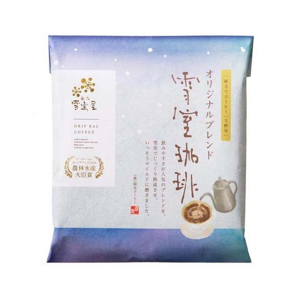 soukai_4993549430000