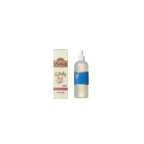 ソンバーユ 液 無香料 ( 55ml )/ 尊馬油 ) : 爽快ドラッグ ソンバーユ 液 無香料 ( 55ml )/ 尊馬油 ) : 爽快ドラッグ