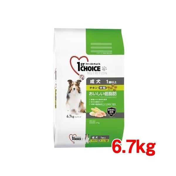 ファーストチョイス 成犬 1歳以上 おいしい低脂肪 中粒 チキン 6 7kg ファーストチョイス 1st Choice ドッグフード 爽快ドラッグ 通販 Yahoo ショッピング