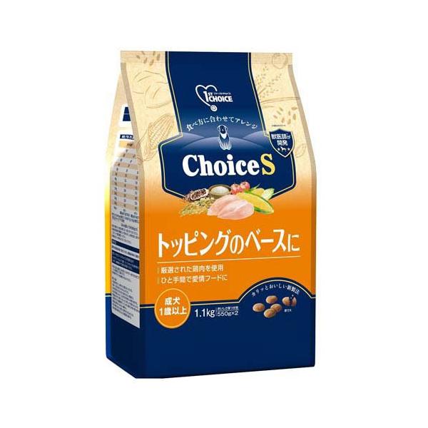 ファーストチョイス ChoiceS トッピングのベースに 成犬1歳以上 ( 1.1