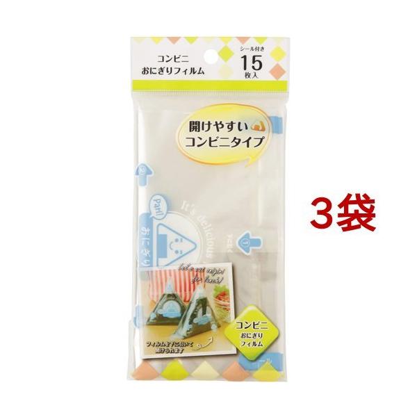 コンビニ おにぎりフィルム シール付き MA-097 ( 15枚入*3袋