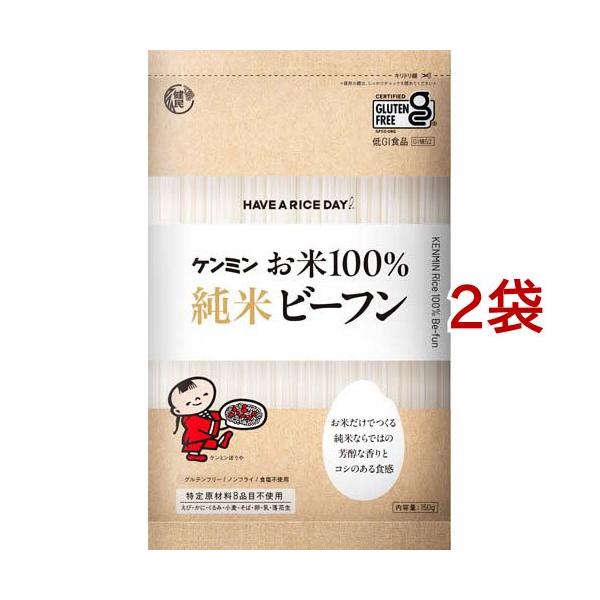 【訳あり】/ケンミン お米100％ビーフン/麺類/ブランド：ケンミン/【発売元、製造元、輸入元又は販売元】ケンミン食品/・単品JAN：4901483021505/【ケンミン お米100％ビーフンの商品詳細】●豊かな水と土で丹精込めてつくられ...