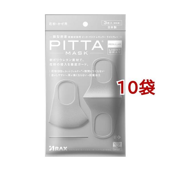 sb^E}XN M[ CgO[ ( 3*10܃Zbg )/ sb^E}XN(PITTA MASK)